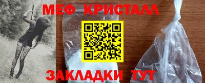 марихуана Жуковский