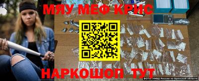кристаллы Изобильный