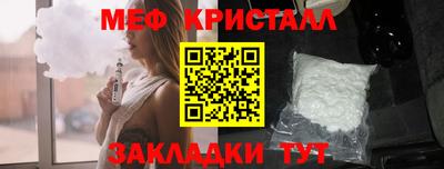 марихуана Жуковский