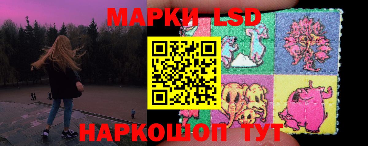 Малоярославец  LSD-25 экстази ecstasy  ЛСД экстази  ЛСД экстази кислота  Вход с VPN 