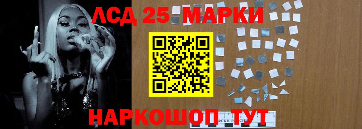 Лсд 25 экстази кислота Малоярославец