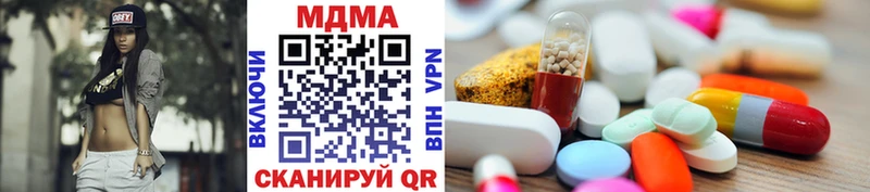 это как зайти  Малоярославец  ссылка на мегу сайт  MDMA молли  где найти  