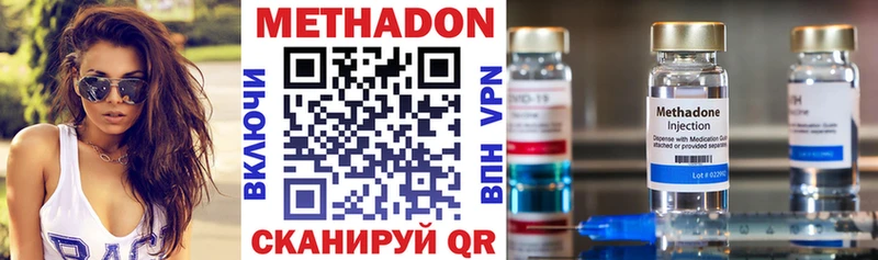 Метадон белоснежный  omg ONION  Малоярославец 