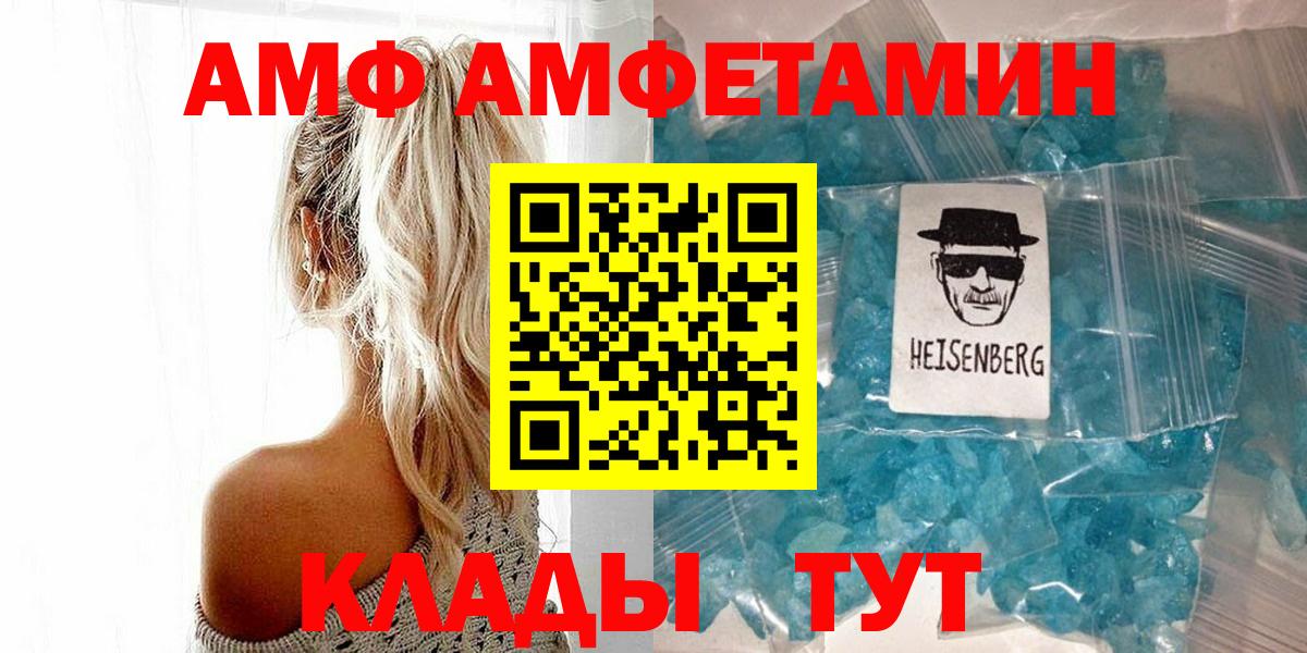 Метамфетамин мет Малоярославец