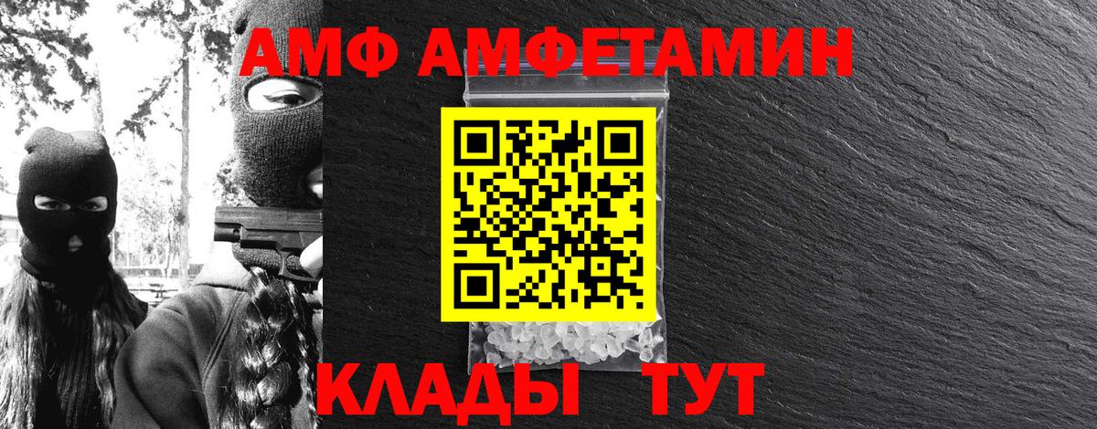 Метамфетамин винт  Вход с VPN  Малоярославец 