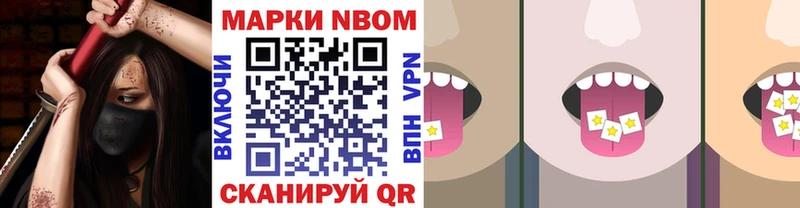 маркетплейс состав  Малоярославец  Наркотические марки 1500мкг 