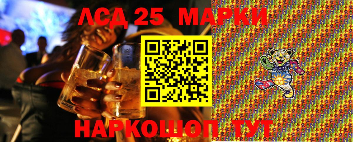 Марки NBOMe 1,8мг  Вход с VPN  Малоярославец 