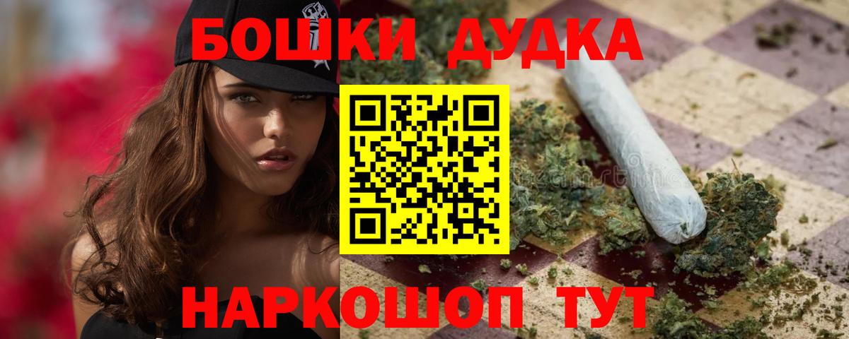 Канабис AK-47  Бошки Шишки AK-47  Малоярославец  Вход с VPN  Каннабис план  Бошки марихуана семена 